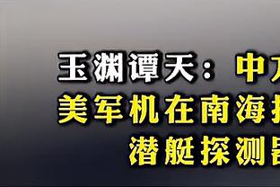 太阳报：美加墨世界杯决赛将在德州AT&T体育场进行，容客量超10万